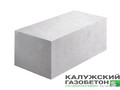  Газобетонный блок Калужский газоблок D400 625x250x250